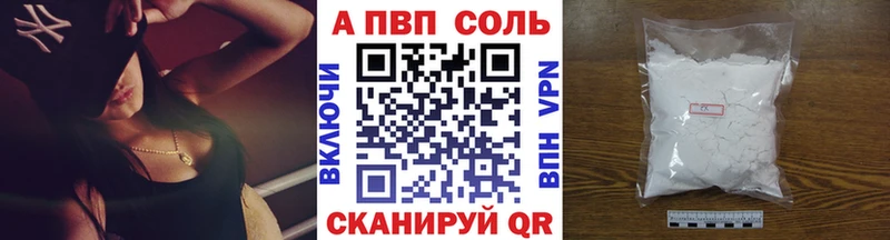 Купить наркотик Невинномысск COCAIN A-PVP Конопля