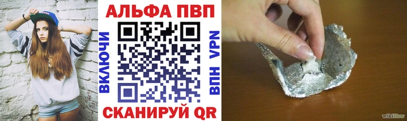 blacksprut tor  Невинномысск  A PVP Crystall  продажа наркотиков 