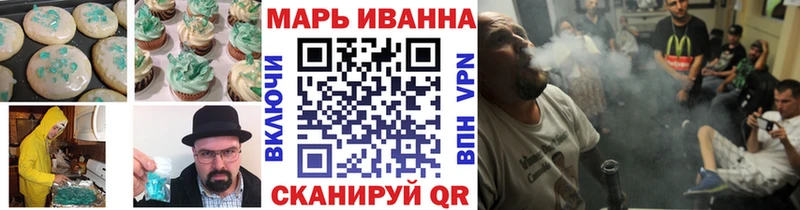 Canna-Cookies конопля  Невинномысск 