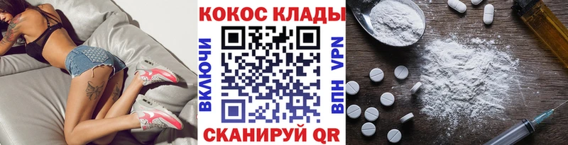как найти закладки  Невинномысск  КОКАИН 98% 