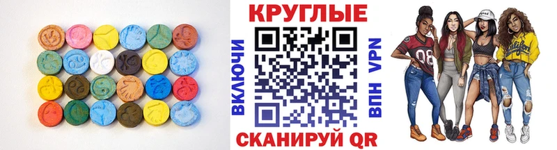 наркотики  Невинномысск  Экстази 300 mg 