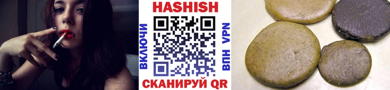 ГАШИШ 40% ТГК  Невинномысск 