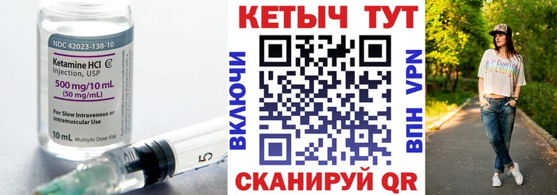 КЕТАМИН ketamine  Невинномысск 