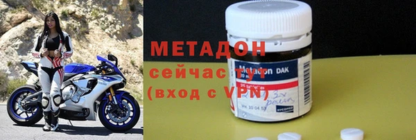 дистиллят марихуана Алексин