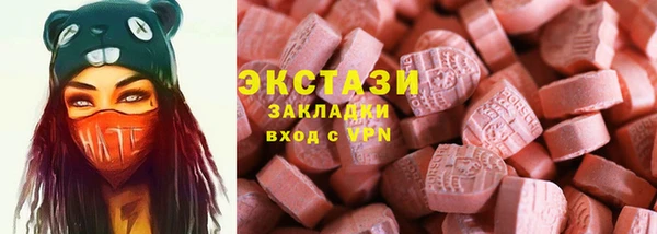 шишки Алзамай