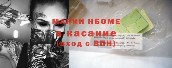 синтетический гашиш Алексеевка