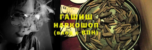 шишки Алзамай