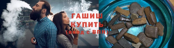 дистиллят марихуана Алексин
