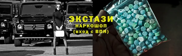 шишки Алзамай