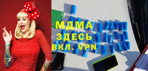 синтетический гашиш Алексеевка