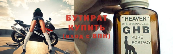дистиллят марихуана Алексин