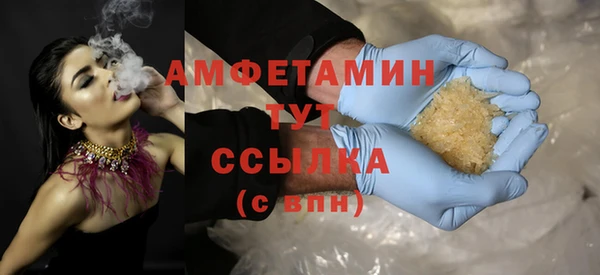 синтетический гашиш Алексеевка