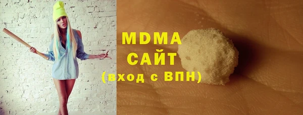 синтетический гашиш Алексеевка