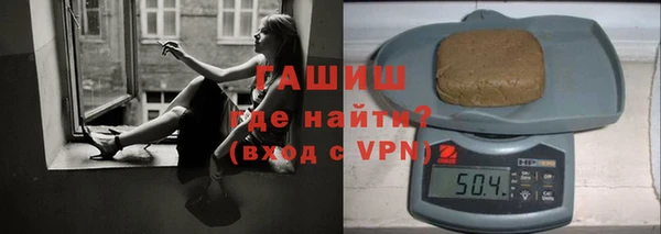 синтетический гашиш Алексеевка