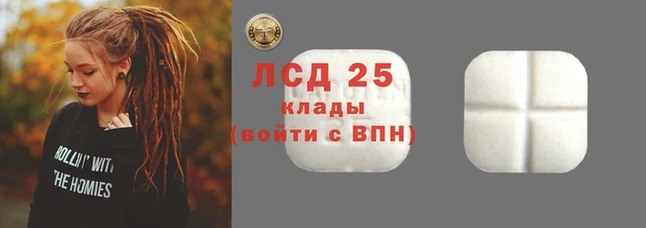 дистиллят марихуана Алексин