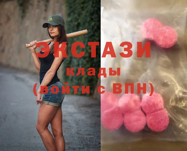 шишки Алзамай