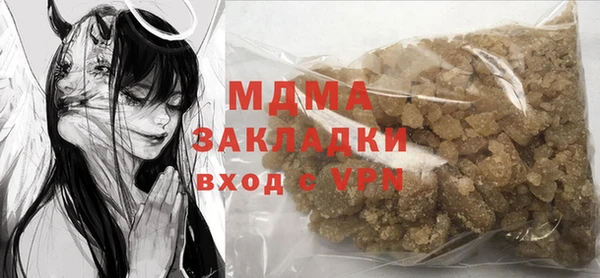 шишки Алзамай