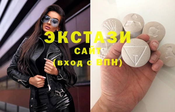синтетический гашиш Алексеевка