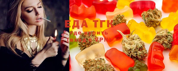 дистиллят марихуана Алексин