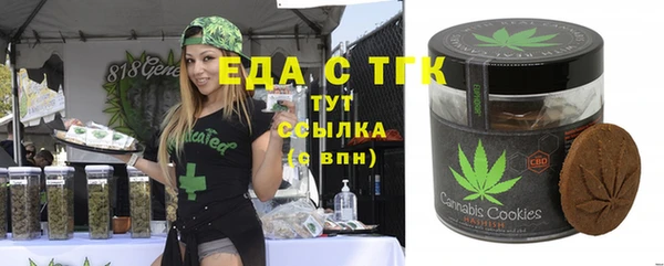синтетический гашиш Алексеевка