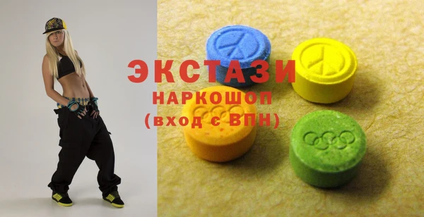 шишки Алзамай