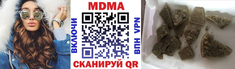 МДМА crystal Невинномысск