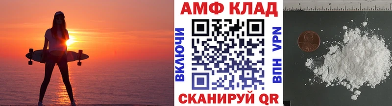 Первитин винт хочу наркоту сайты даркнета Telegram Невинномысск MEGA онион