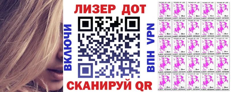 Марки N-bome 1500мкг  Невинномысск 
