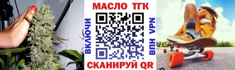 Дистиллят ТГК жижа  Невинномысск 