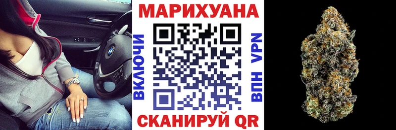 МАРИХУАНА гибрид  Невинномысск 