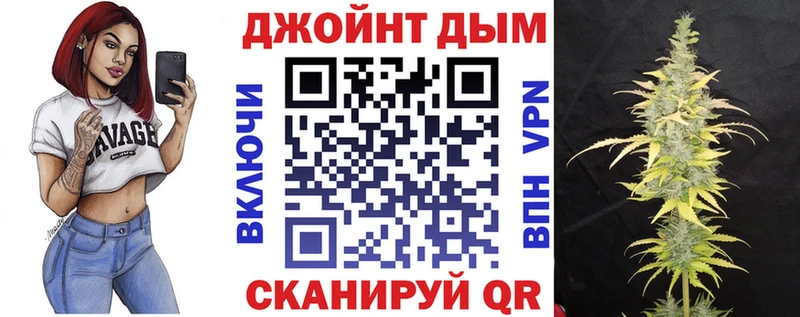Каннабис SATIVA & INDICA Невинномысск